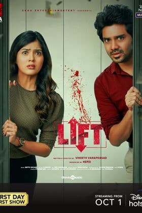 Lift